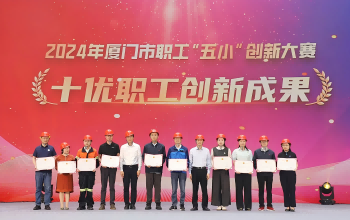 荣誉上新丨pg国际创新成果斩获省市级双料奖项
